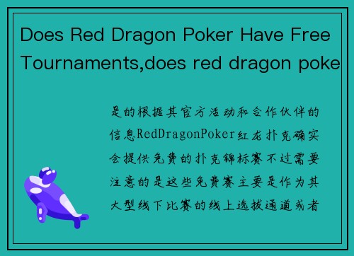 Does Red Dragon Poker Have Free Tournaments,does red dragon poker have free tournaments